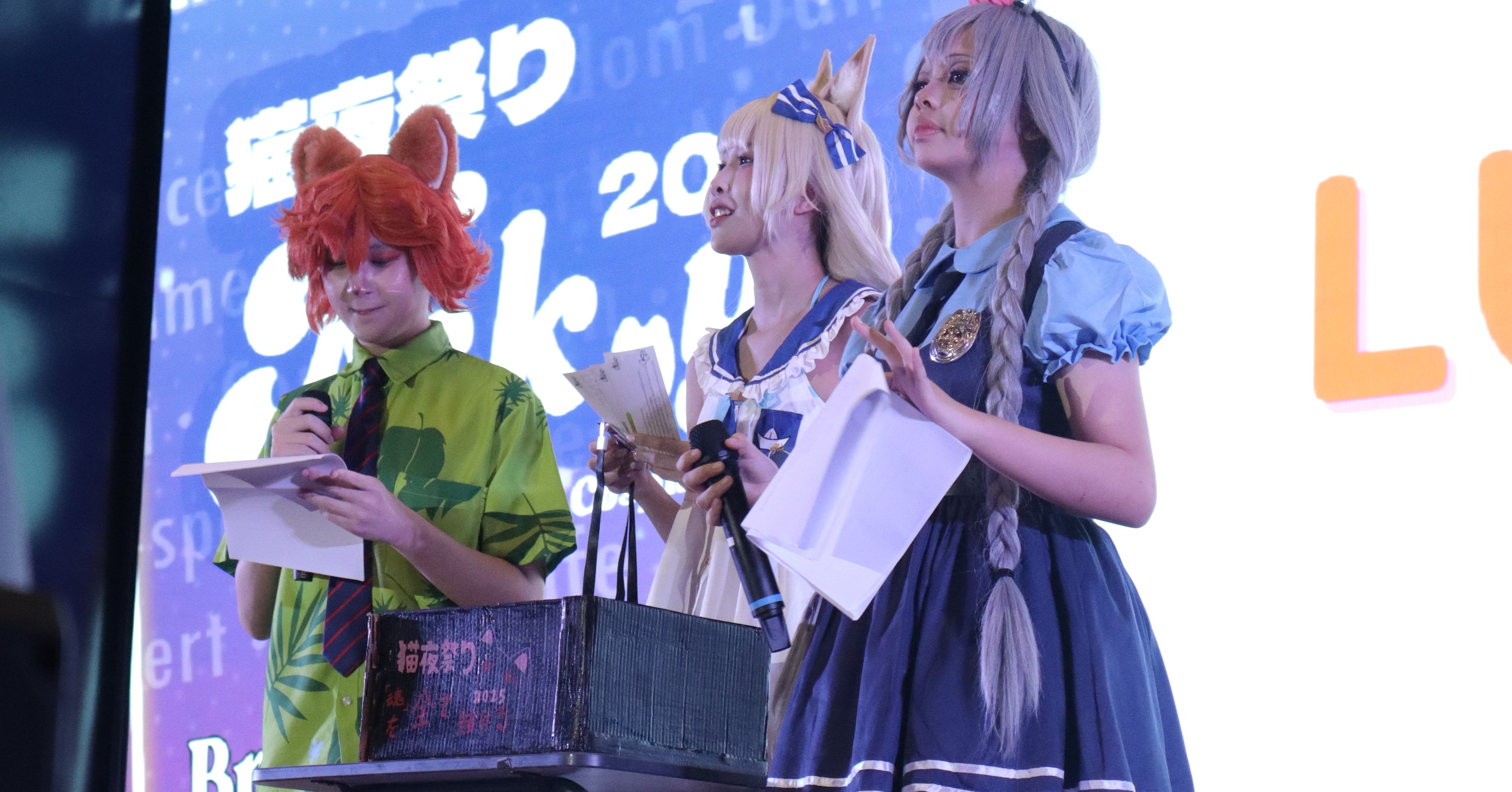 Lucky Draw